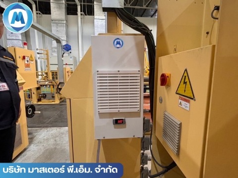 บริษัท มาสเตอร์ พี.เอ็ม. จำกัด (4)